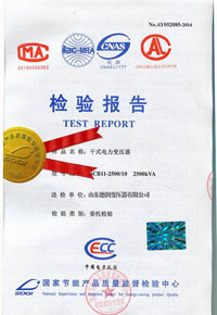绥化干式变压器检测报告